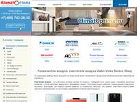 ����������� ������� | ���������� ������� |  ����������������� - ClimatOptima.ru